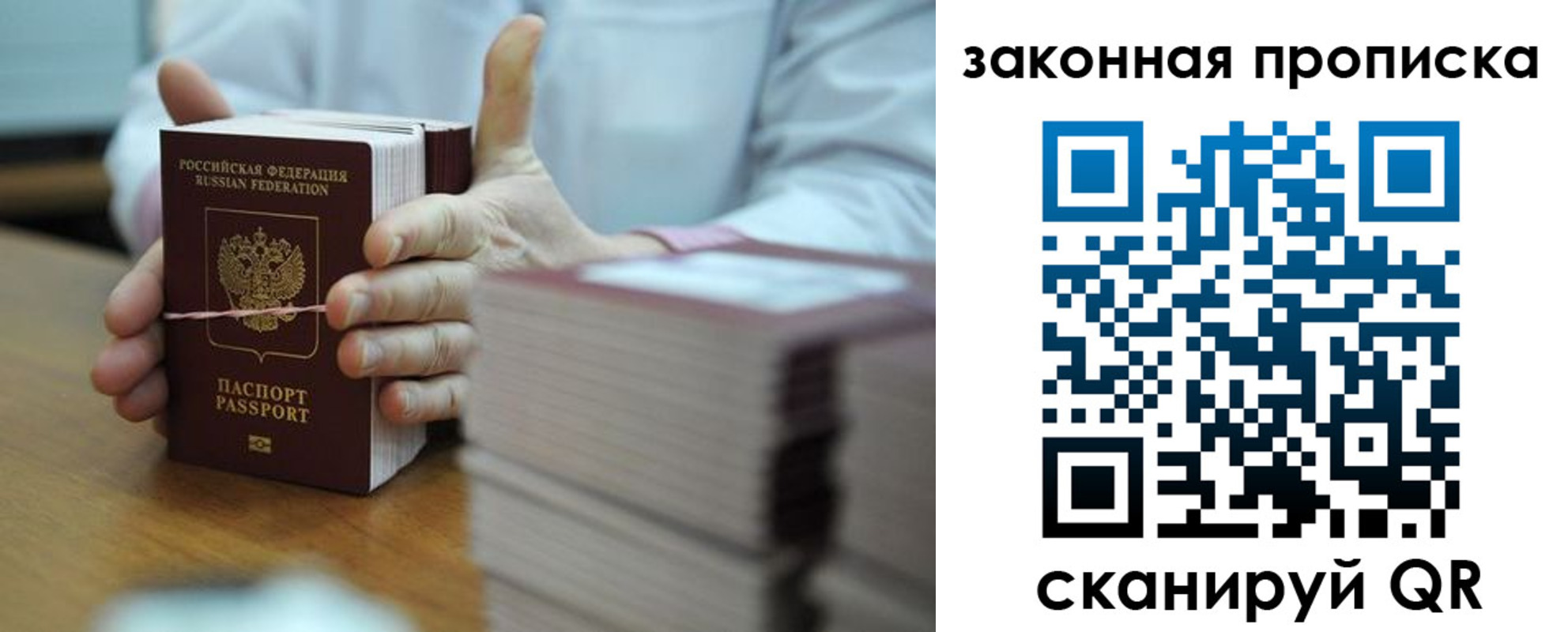 временная регистрация адрес в Кораблино